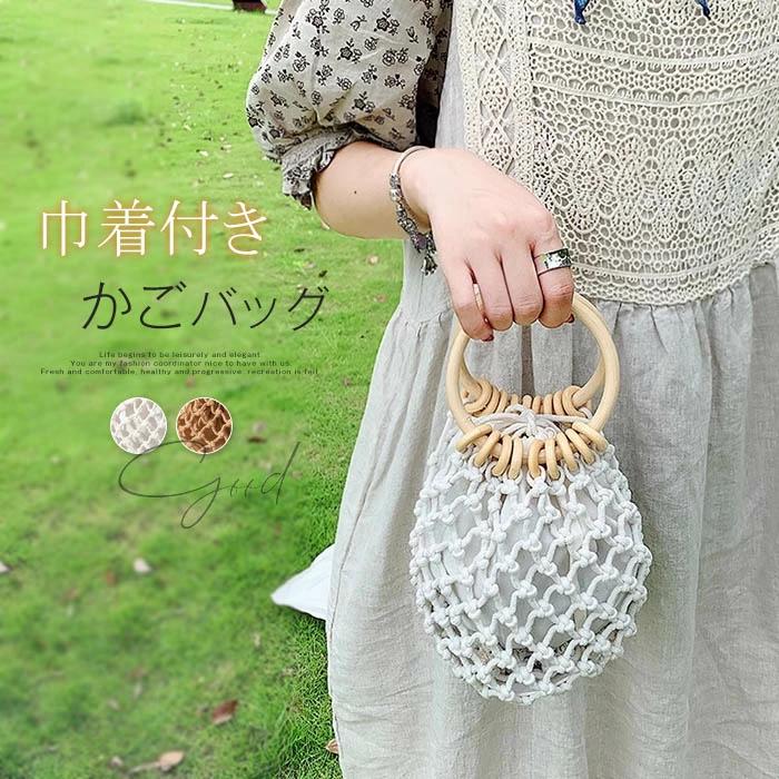 サマーバッグ カゴバッグ レディース バッグ 丸型 クロシェ編み ハンドバッグ 夏バッグ 籠バッグ 小さめ 透かし編み 手提げ 鞄