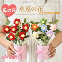 バラ プリザーブドフラワー 枯れない花 パール 記念日 お礼 ソープフラワー 贈り物 花束 造花 贅沢 ギフト 花 プレゼント 2025