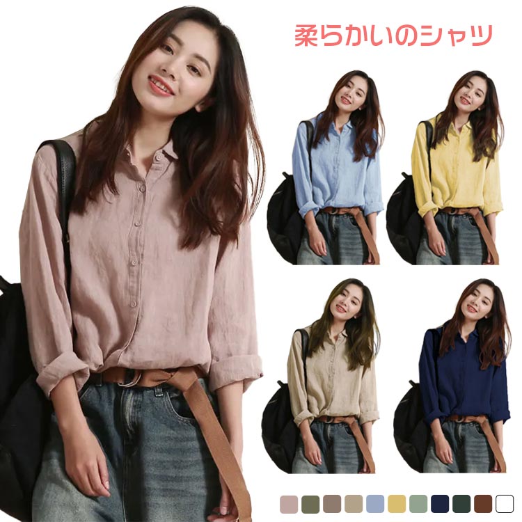 长袖 - リ 無地 体型カバー ゆったり 春秋 ナチュラル 薄手 ブラウス 前開き トップス コットン シャツ 秋 長袖 レディース シャツ 綿麻