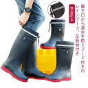 長靴 おしゃれ アウトドア 完全防水 防滑 ブーツ ショート メンズ ロング 紳士 男性 雨靴 防寒 レインシューズ レインブーツ 雨