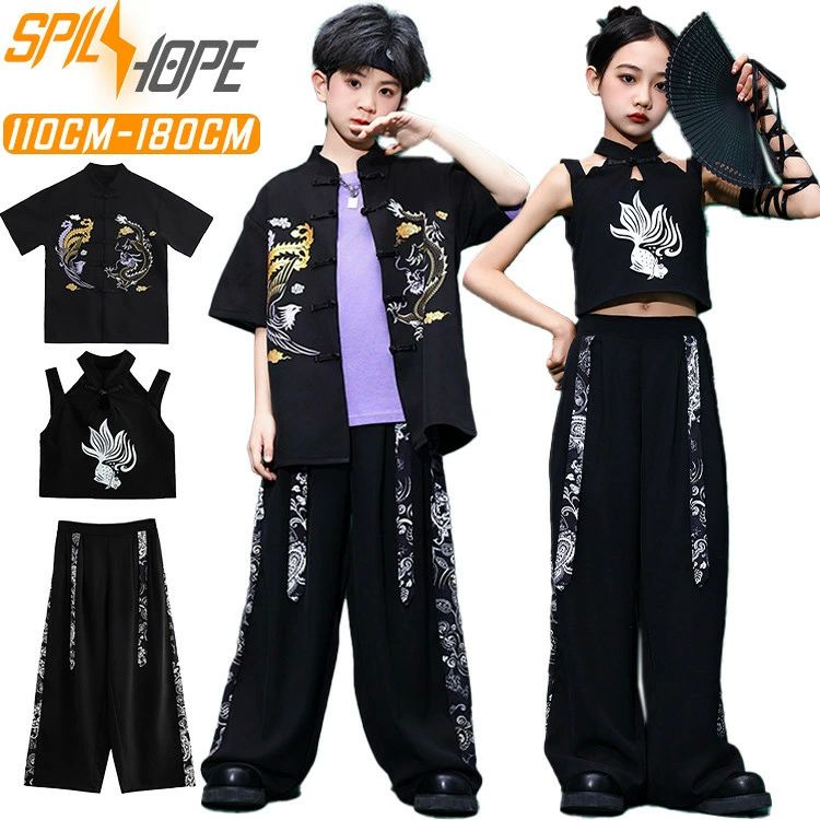 ブラック 龍柄 中国風 タンクトップ 半袖 キッズ ダンス衣装 和装 女の子 男の子 子供 上下セット セットアップ トップス パンツ
