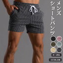フィット 短パン トレーニングパンツ ズボン ストライプ ストレッチ コットン スポーツ ゴルフ ハーフパンツ メンズ ランニング