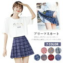 体育祭 制服 プリーツスカート 裏地あり インナーパンツ付き フレア 韓国ファッション セクシー チェック 大きいサイズ プリーツ