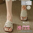 ローヒー 靴 フラットサンダル シューズ 歩きやすい ぺたんこ 室内 PU レザー レディース 夏用 スリッパ サンダル 新生活 WILLS