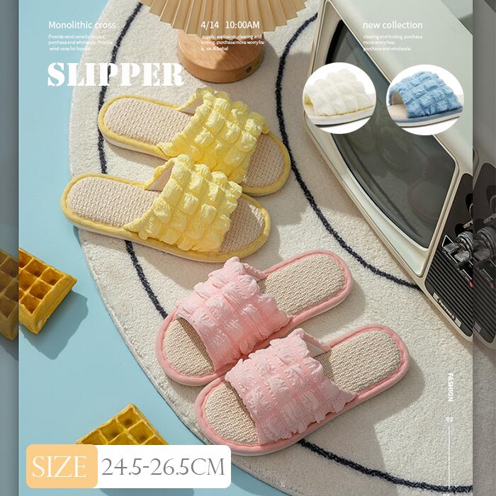 おしゃれ 来客用 リネン 夏用 スリッパ 洗える 洗える 前開き 大きいサイズ レディース スリッパ 室内