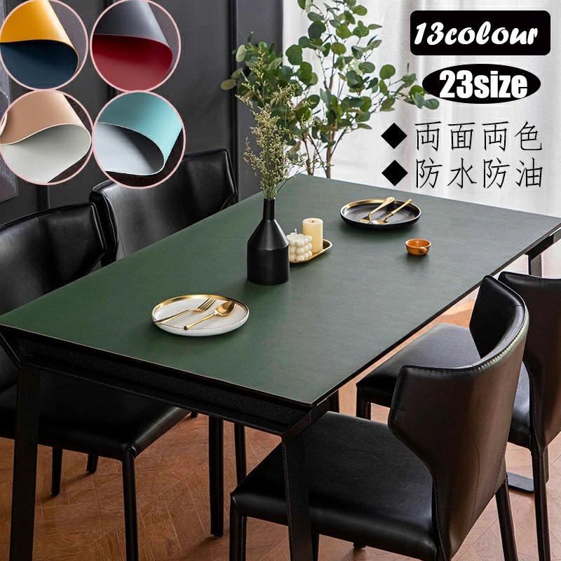 テーブルマット 両面両色 汚れ防 レザー調 北欧 食卓カバー 耐熱 サイズオーダー可能 汚れ防止 高級感 防水防油