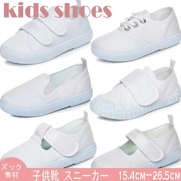 素材 ラバー、ナイロン サイズ： 単位CM 22（内寸15.4cm）ー44（内寸26.5cm） ※平置き採寸となります。 ※多少の誤差も生じるとおもいますのでご了承ください。 ※PC・環境・光の具合等により、色のイメージが画像と若干異なる場合が御座います。 注意事項 ※色落ちに関しましては、濃い色の物と摩擦をなるべく避けて頂き、お洗濯の際には必ず単品洗いをお願いいたします。 ※製造中（縫製、染色など）により商品において色味や柄、サイズに若干の誤差や、生地を織る際に糸の継ぎ目や多少のほつれ等が生じる場合がございますが、品質上の問題ではございませんのでご了承の上お買い求めくださいませ。 ※手作り商品でございますから、画像と若干異なる場合も御座います。 ※モデルに使用している小物、アクセサリ等は商品内容に含まれません。 ※発送上の状態によって商品がシワになる場合がございます。予めご了承くださいませ。 発送について 佐川急便で発送いたします。配送期間は1〜3日間程度となります。 お天気や交通状況によりお届け日が前後する場合がございます。 初期不良や弊社都合による著しい発送遅延などが発生した場合は、未使用の商品のみ到着日から7日以内にご連絡頂ければご返金・交換対応させて頂きます。 ※当店ではラッピングのサービスを行っておりません、簡易梱包にご協力をお願い致します。 メールについて ※メール返信とご注文対応は、平日10：00〜18：00頃に対応しております。 ※携帯メールでの登録は迷惑メールによりメールが届かない場合がございます。