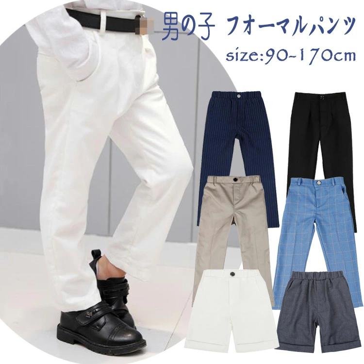 乐天商城 - 制服 ハーフパンツ 半ズボン フォーマル キッズ 小学校 子供服 ショートパンツ ウェストゴム スクールハーフ 男児 子供