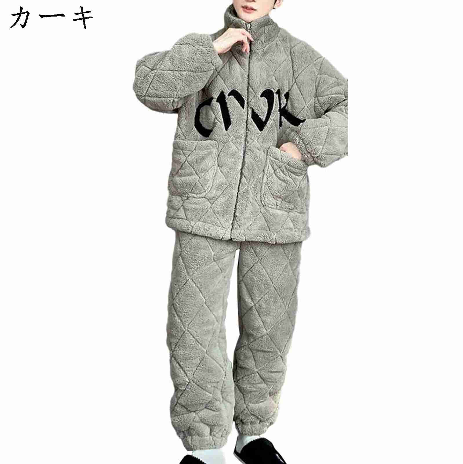 冬用 メンズ タートルネック もこもこ ゆったり パジャマ 前 防寒 ファスナー 暖かい 冬 上下セット 部屋着 裏起毛 ポケット付き