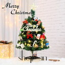 クリスマス オーナメント クリスマスツリー 卓上 30cm 45cm 60cm ミニツリー 小さめ クリスマス飾り LEDイルミネーション クリス