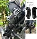 2点セット/4点セット バイク用品 メンズ レディース バイク用 ニーガード オールシーズン ひざパッド 耐磨 レーシング ライディ