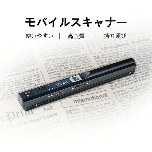 OCR機能搭載 ハンディスキャナー データ化 写真 文字 効率アップ 自動保存 パソコン 年賀状 プリント 周辺機器 コンパクト 快適 OCR機能搭載 ハンディスキャナー データ化 写真 文字 効率アップ 自動保存 パソコン 年賀状 プリント 周辺機器 コンパクト 快適