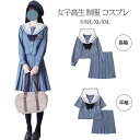 ス コスチューム ハロウィン 仮装 ハロウィン ギャル セクシー JK レディース 制服コスプレ プリーツ スカート リボン コスプレ(3)