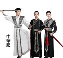 中華 イベント 学園祭 ハロウィン衣装 カンフー衣装 中華コスプレ衣装 チャイナ服 漢服 唐装 男性用 メンズ 中華服 ステージ衣装