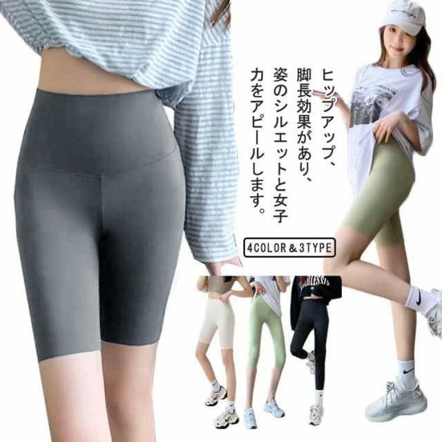 脚?せ 薄手 引き締め スーパーストレッチ ヨガウェア 着圧スパッツ ガードル ダイエット 9分丈 7分丈 5分丈 夏用 ハイウェスト(4)