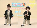 フォーマル 新生児 赤ちゃん 靴下付き 着物 和服 衣装 袴風 子供服 和装 綿100% 袴カバーオール 男の子 ロンパース 2ピース 袴