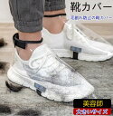 散髪道具 サロン 美容師 男女兼用 軽量 毛割れ防止 スニーカーカバー 靴カバー 理容師 美容師 美容院