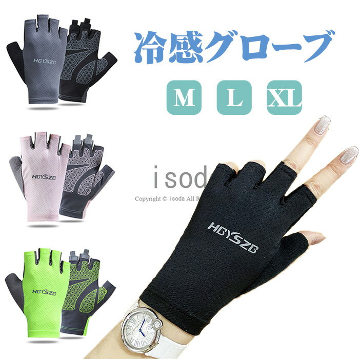 滑り止め加工 ロング 手袋 uvカット 日焼け メッシュ スマホ 春夏 ゴルフ グローブ バイク レディース ..