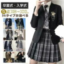 蝶ネクタ プリーツスカート 白シャツ ジャケット チェック柄 JK制服 子供スーツ スカートスーツ 卒服 韓国 女の子 スーツ 入学式