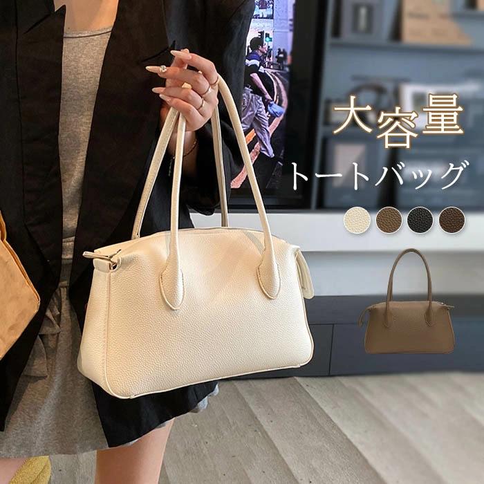 バッグ 通学 フェイクレザー レディース 大人 通勤 通勤バッグ 肩掛けバッグ カバン 大容量 大きめ お仕事バッグ ボストンバッグ(4)