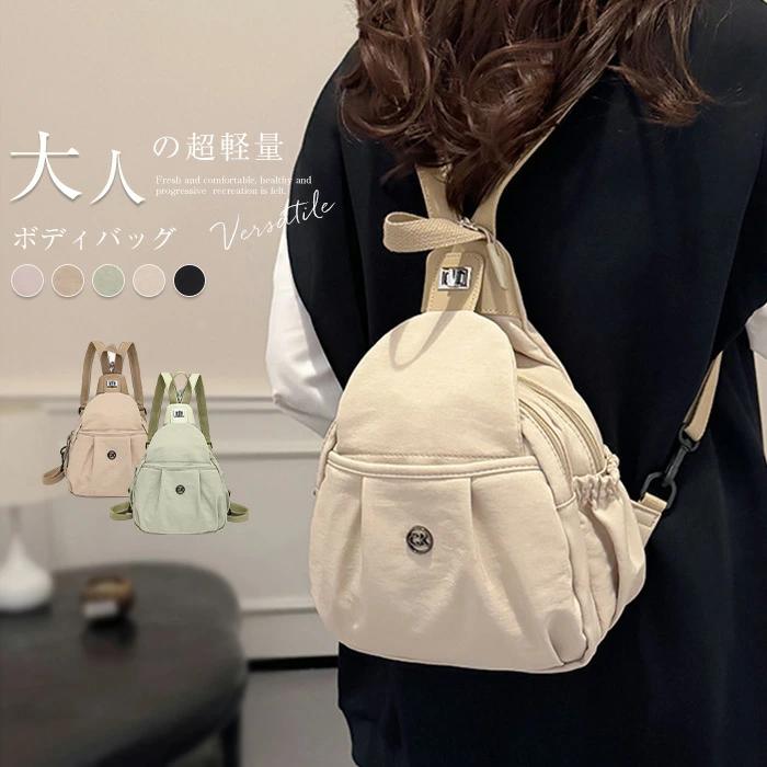 ウエストポーチ ショルダー レディース リュック 無地 肩掛け ウエストバッグ ナイロン 斜め掛け バッグ 2way ショルダーバッグ