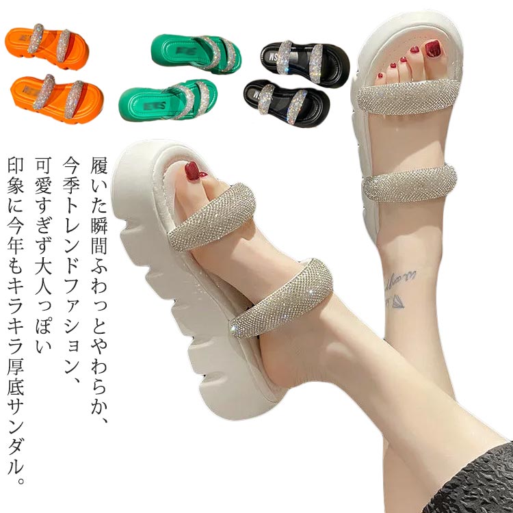ア レジャー用 おしゃれ カジュアル 軽量 速乾 近所履き 厚底シューズ ビーチサンダル レディース かかとなし ベランダ サンダル