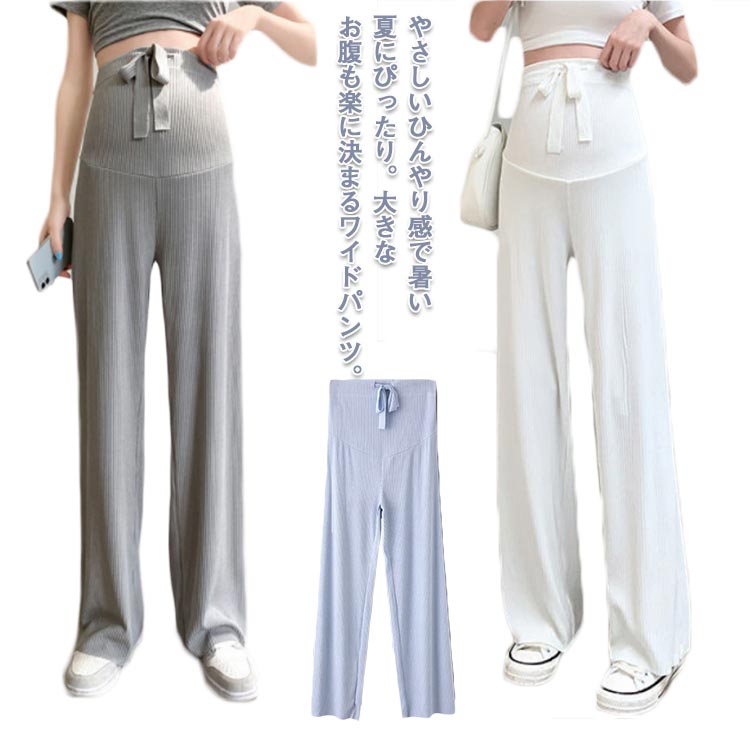 乐天商城 - イージー リラックスパンツ マタニティウェア 涼しい 接触冷感 ボトム 妊婦 夏 春夏 ストレートパンツ ワイドパンツ リブ パンツ
