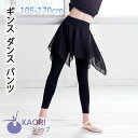 ボトムス ストレッチ アシンメトリー ミニスカート レギパン スパッツ シフォン 体型カバー 美脚 レ スカート付き パンツ ダンス