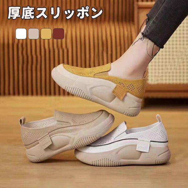 ローファ 人間工学 歩きやすい 5cm レディース シューズ カジュアル フラットシューズ 厚底 ローファー..