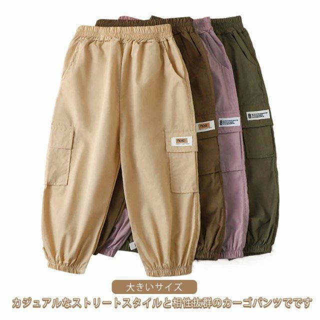 乐天商城 - ジュニア 大きいサイズ ワークパンツ ボトムス ズボン 女の子 男の子 長ズボン ロングパンツ 子供服 ウエストゴム カーゴパンツ