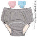 失禁ショーツ 重失禁 尿漏れパンツ 男性用失禁パンツ 大容量 中失禁 女性用 L 2L メンズ 介護パンツ 重失禁パンツ インナー 綿