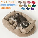 ペットベッド ソファーベッド 3WAY ペットクッション ぐっすり眠る マット クッション 猫ベッド 犬ベッド 犬猫用品 可愛いリボン