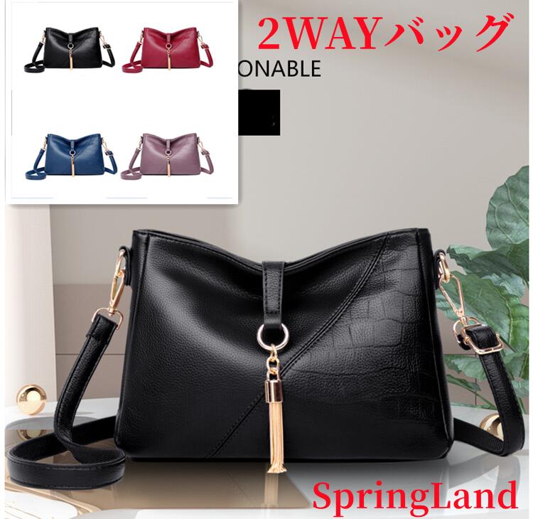 ショルダ 鞄 女性用 高級感 ミニバッグ ハンドバッグ バッグ 斜めがけ レディース 斜めがけバッグレディーストートバッグ 2way