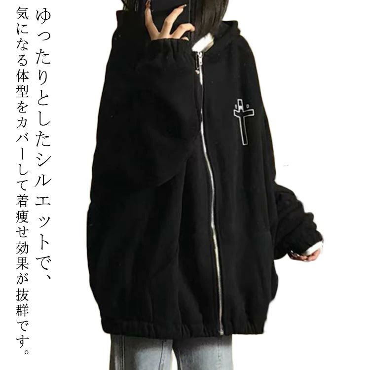 樂天商城 - おしゃ 秋冬 スウェット カジュアル 長袖 パーカー フード 薄手 アウター 可愛い オーバーサイズ トップス 服 地雷系 レディース