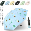 かわい 大きい 梅雨対策 完全遮光 遮熱 紫外線遮断 日傘 撥水 コンパクト レディース 折りたたみ傘 軽量 晴雨兼用 おしゃれ 日傘