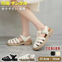 22.5~25cm ローヒール スポーツサンダル 歩きやすい 編み込み 厚底 ストラップサンダル デザイン 編み 厚底サンダル レディース