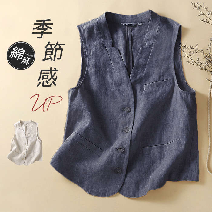 コットン 大きいサイズ ノースリーブ Vネック ゆったり 綿 春ベスト 夏ベスト ジレ 無地 春夏 薄手 前開き トップス レディース