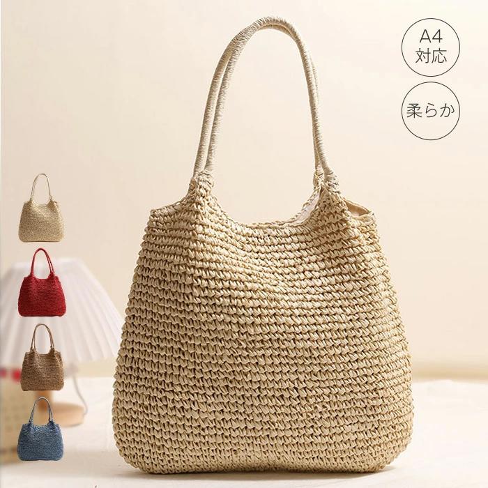 かごバッグ トートバッグ レディース 大きめ A4 かご ショルダーバッグ 夏バッグ サマーバッグ カゴバック カゴ バッグ ショルダー 大容量 通勤 上品 大人かわいい 誕生日 記念日 プレゼント