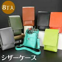 ウエ シザーケース フラワーショップ 花屋 理容師 トリマー 美容師 バッグ 大容量 多機能 8丁入 蓋付き シザーバッグ PUレザー