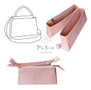 フェルト素 レディース インナーバッグ Vuitton対応 Louis CAPUCINES対応 LV 軽い 自立 ルイヴィトンのカプシーヌMM/BB/MINI対...