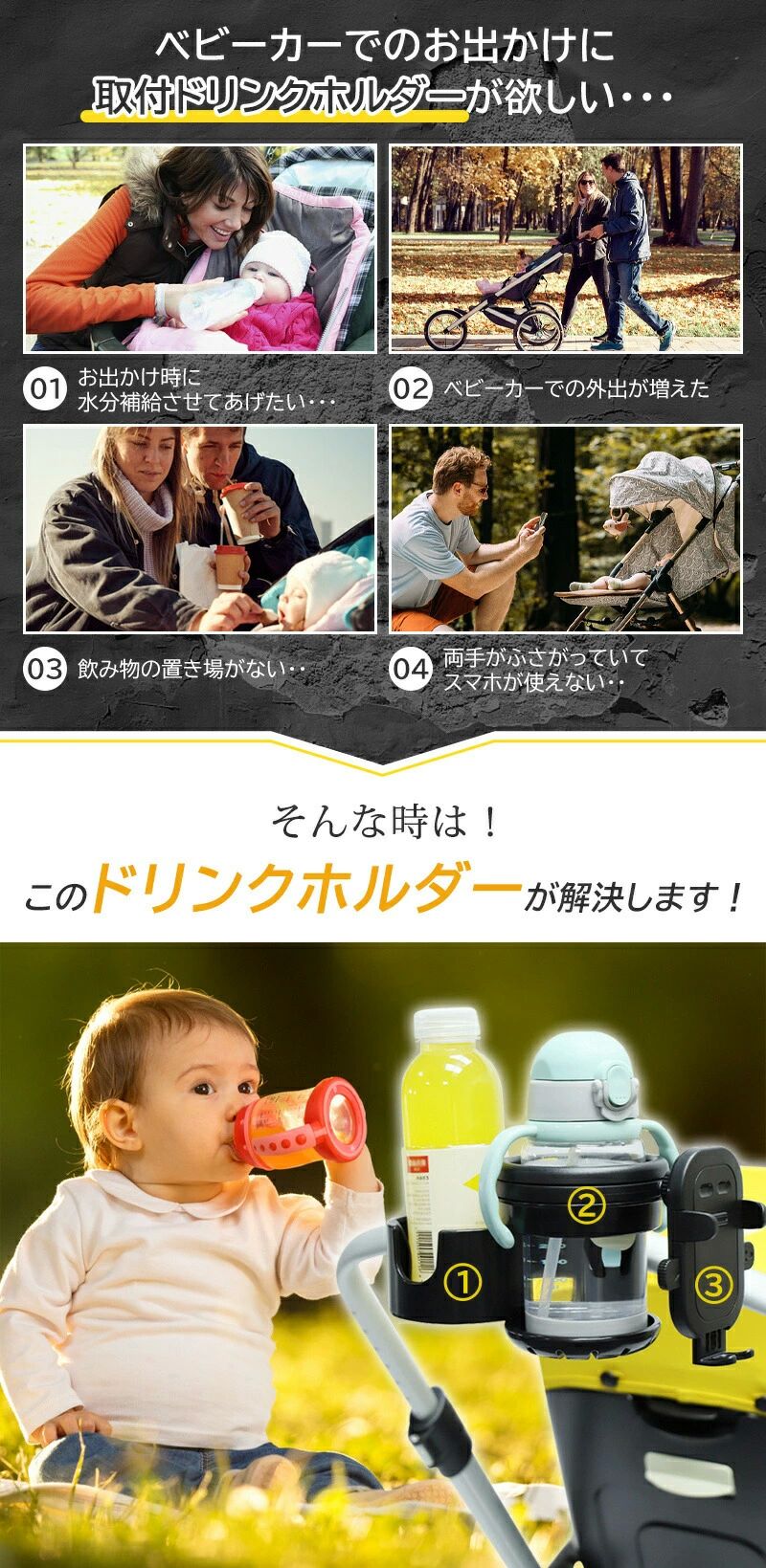 360度 ボトルホルダー 人気 キッズ おしゃれ ホルダー 飲み物 哺乳瓶 カップホルダー 自転車 2in1 ドリンクホルダー ベビーカー