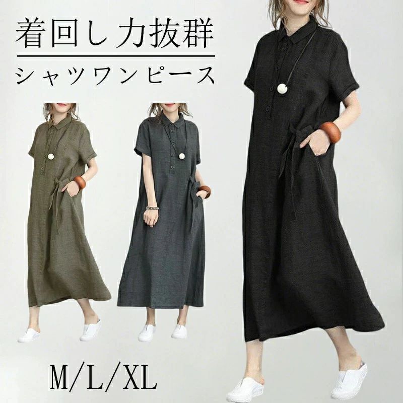 Rakuten - ワンピース レディース ロングワンピース 秋プリーツワンピース 夏ワンピース きれいめ ワンピース 大人ワンピース 秋ワンピース