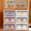 蓋付 靴下/パンツ/ブラジャー 衣類収納 折りたたみ 省スペース 小物整理 下着収納ケース 引出し 洗濯可能 仕切り付き 3点セット