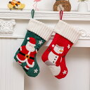 クリスマス 靴下 サンタ プレゼント クリスマスツリー ソックス オーナメント クリスマスソックス おしゃれ お菓子入れ 北欧 ト
