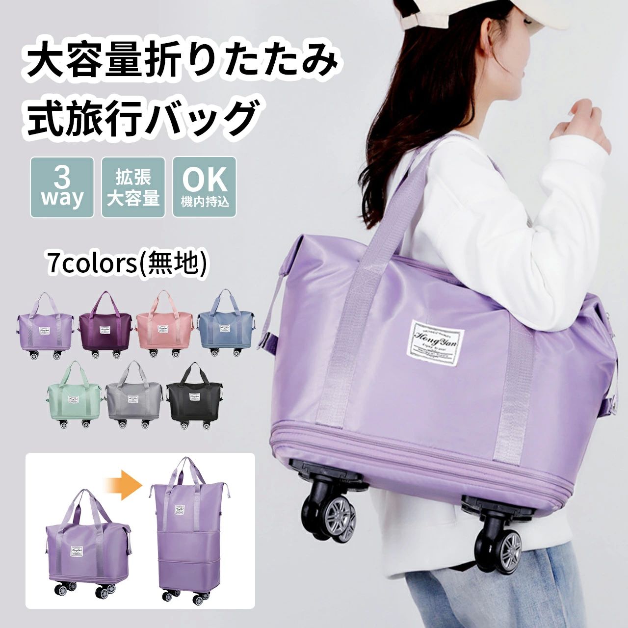 軽量 拡張可 旅行バッグ 3way レディース キャスター付き キャリーバッグ 折りたたみ 乾湿分離 大容量 ..