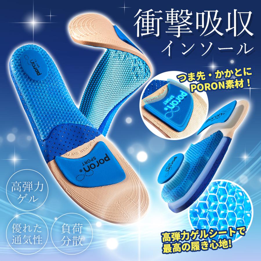 衝撃吸収 スポーツ スニーカー 中敷き 靴 足底筋膜炎 疲れない 消臭 足の臭い かかと クッション 立ち仕事 ゲル ランニング(4)