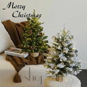 店 玄関 部屋 置物 Xmas クリスマス 大型 シンプル リアル 45cm/60cm/90cm オーナメントなし 雪化粧 ヌードツリー 卓上 おしゃれ
