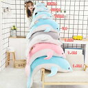 100cm ギフト 誕生日 プレゼント クリスマス インテリア 子供部屋 寝具 キッズ クッション イルカ かわいい 子供 ぬいぐるみ