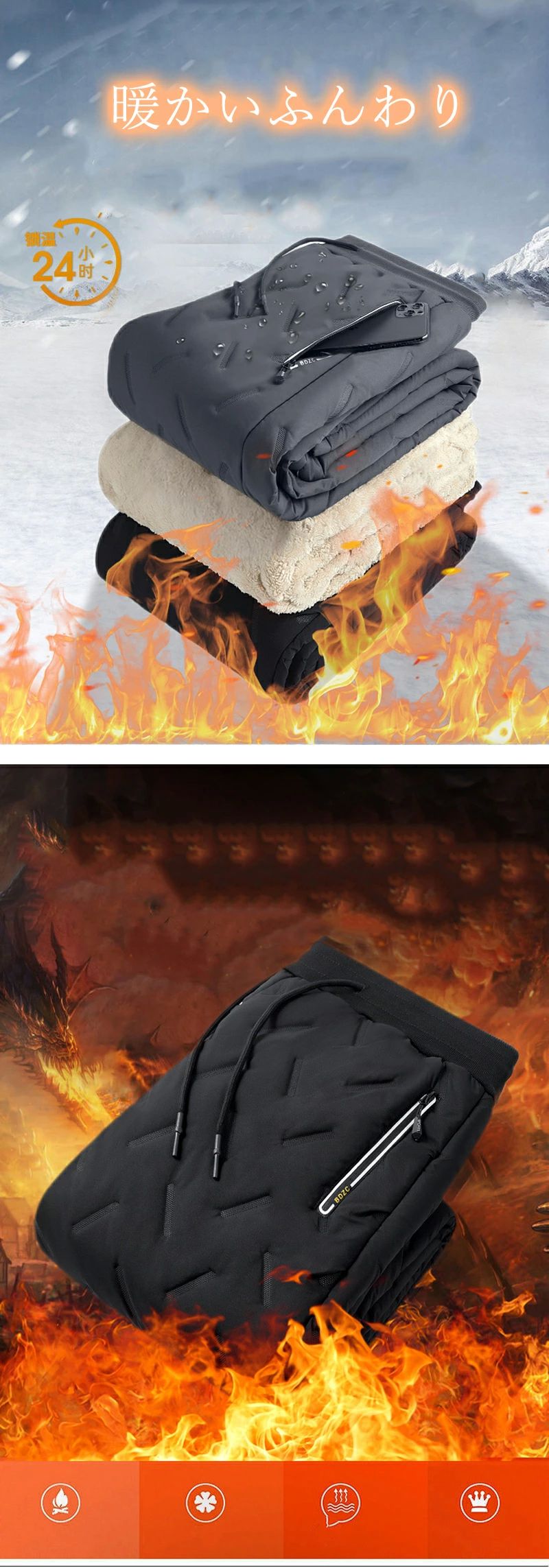 キャンプ 冬 ロングパンツ ジョガーパンツ 中綿 ダウンパンツ 暖パン 防寒 裏起毛 裏ボア ボトムス パンツ ダウンパンツ メンズ