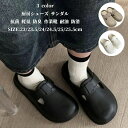 作 耐油 厨房靴 防臭 病院の先生 サボシューズ 抗菌 軽量 滑りにくい靴 幅広3E相当 滑らない靴 先芯なし サンダル 厨房シューズ